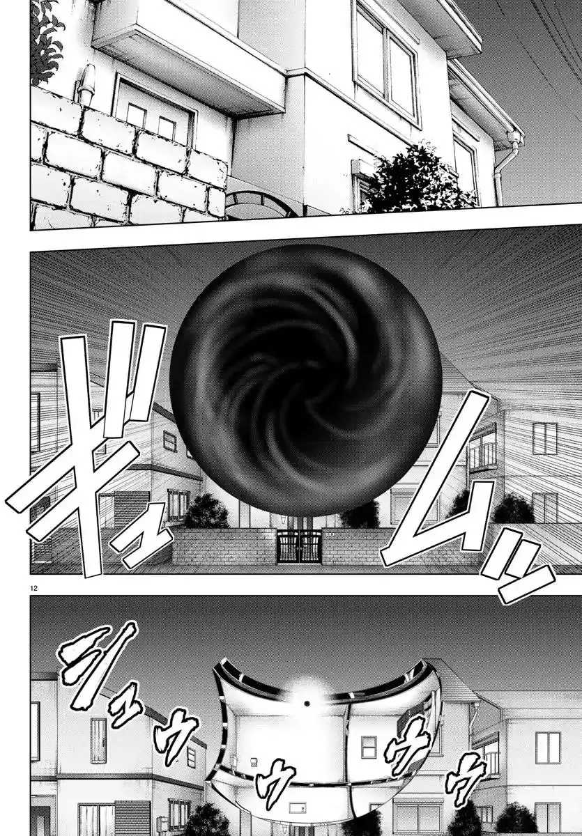 Mahou Shoujo Site Chapter 104 13